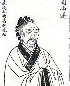 司马迁简介资料_编著《史记》_西汉史学家_司马迁个人资料