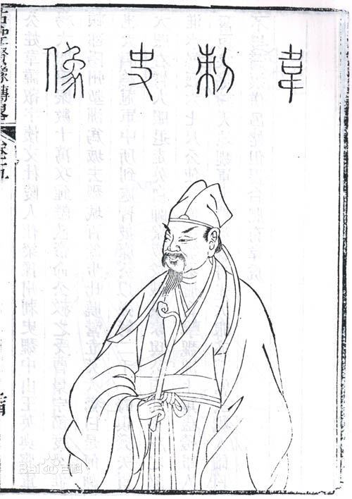 韦睿简介资料_南北朝时期南梁名将_韦睿资料