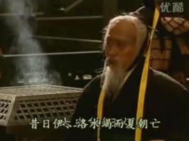 伯阳父简介_西周时期大臣伯阳父个人资料