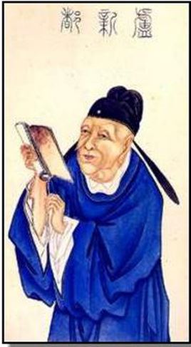 卢照邻简介_唐朝时期大臣、诗人、初唐四杰_卢照邻个人资料