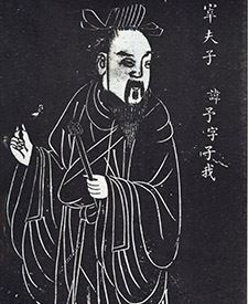 宰予简介_孔门十哲之一宰予个人资料