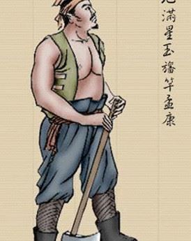 孟康简介_小说《水浒传》中人物梁山好汉_孟康个人资料