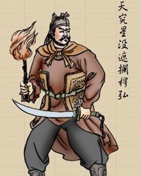 没遮拦穆弘_水浒传中的人物_穆弘个人资料