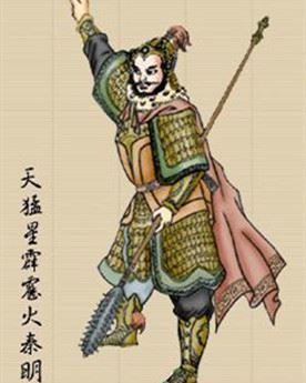 霹雳火秦明简介_《水浒传》中的人物_秦明个人资料