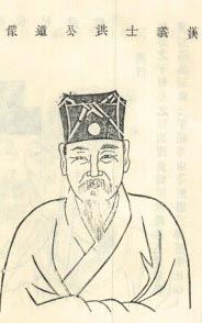 臧洪
