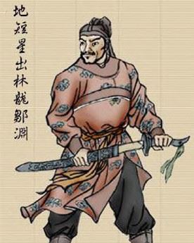 出林龙邹渊简介_名著《水浒传》中梁山好汉_邹渊个人资料