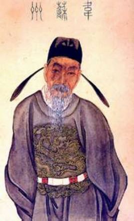 韦应物简介_中国唐代诗人_滁州西涧作者_韦应物个人资料