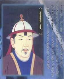 爱猷识理答腊简介_北元第二位皇帝_蒙古帝国第16代大汗