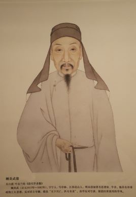 顾炎武