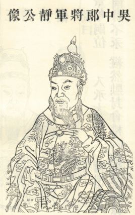孙静