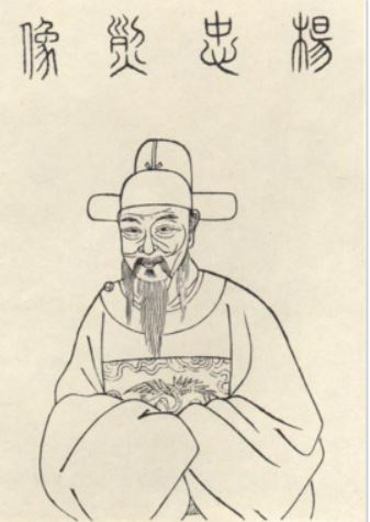 杨涟简介_明末著名谏臣_东林六君子之一_杨涟个人资料