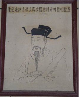 晏殊简介_晏殊个人资料