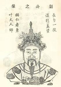 曹刿简介_春秋时期著名的军事理论家曹刿个人资料