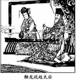 触龙简介_战国时赵国大臣触龙个人资料