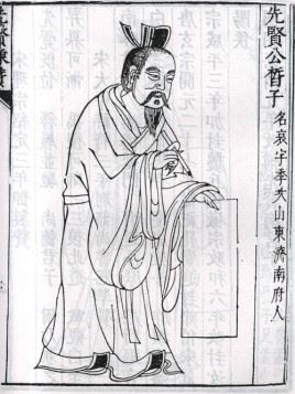 公皙哀简介_孔子七十二弟子之一公皙哀个人资料