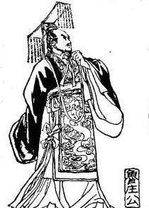 鲁庄公简介_春秋时期鲁国第十六任君主