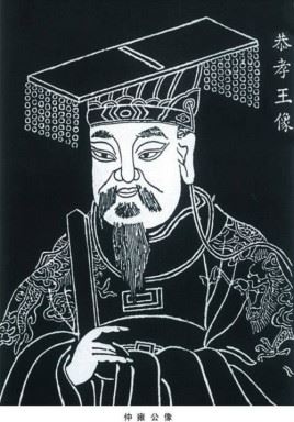 仲雍简介_建立勾吴王国