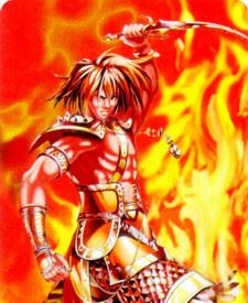 高士达简介_隋末农民起义军首领高士达个人资料