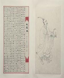 陆慧晓简介_晋太尉陆玩之玄孙陆慧晓个人资料