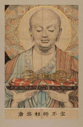 不空三藏法师简介_唐朝时期佛学家、密宗佛教二祖