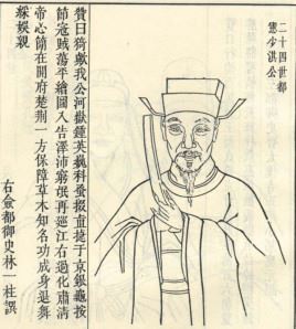 陈志简介_明朝将领陈志个人资料