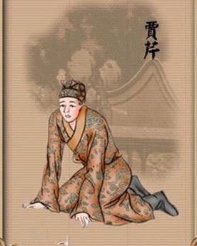 贾芹简介_贾府小和尚小道士的总管贾芹个人资料