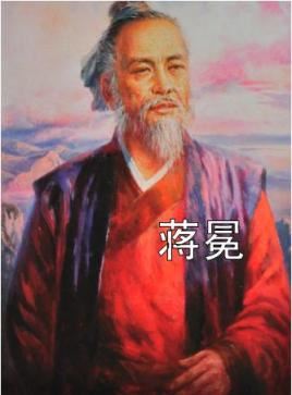 蒋冕简介_蒋冕个人资料