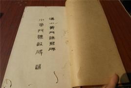 谯君黄简介_汉成帝、哀帝时为谏议大夫