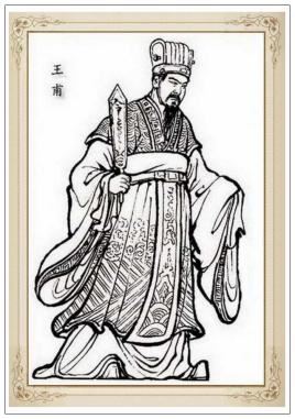 王甫简介_三国时期蜀汉人物王甫个人资料