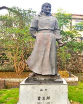 韦昌辉简介资料_太平天国北王_韦昌辉个人资料