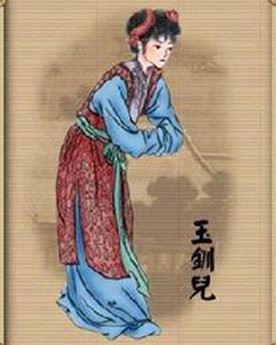 玉钏简介_白玉钏_金钏的妹妹玉钏个人资料