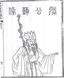 张公艺简介_治家有方的典范张公艺个人资料