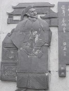 张英简介资料_清朝著名文人大臣_张廷玉之父_张英个人资料