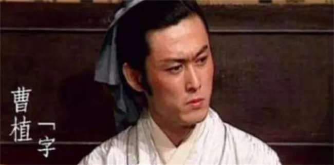 曹植最后为什么还会输给曹丕