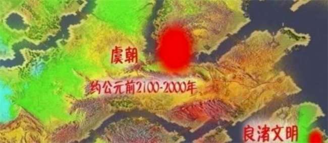 中国第一个王朝不是夏朝
