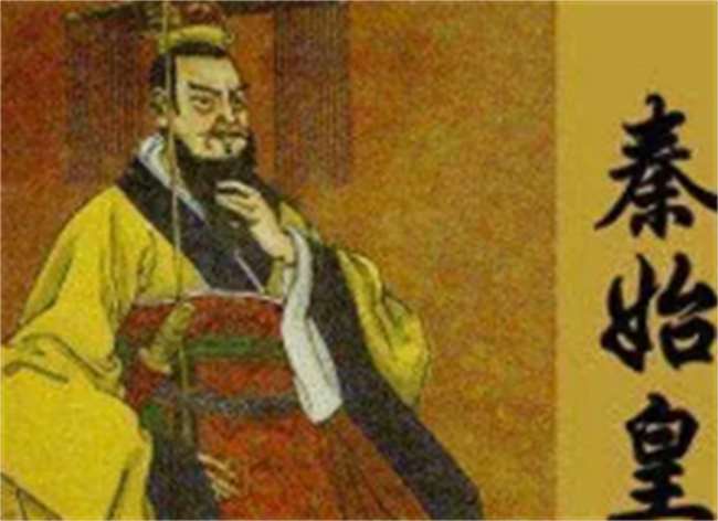 此地备受秦始皇“宠爱”
