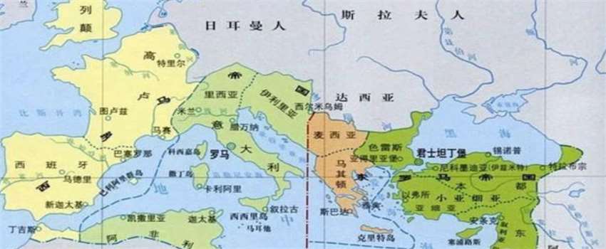 为啥东罗马能延续上千年（地形政策优势）