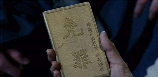 妻子用免死金牌遭嘲笑（朱乃谦之妻）