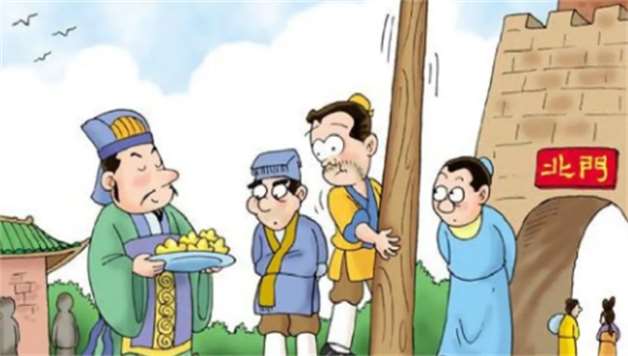 商鞅变法的内容和意义