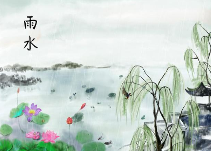 《雨水时节》宋代刘辰翁所作，蕴含浓浓的春意