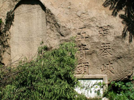 纳兰性德的一首题壁词：《清平乐·弹琴峡题壁》