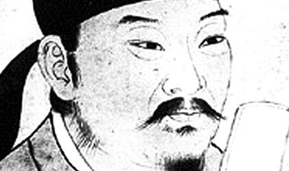 刘过《沁园春·斗酒彘肩》：全词显得结构严谨，密不可分