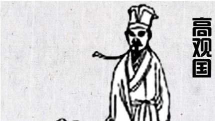 高观国《金人捧露盘·水仙花》：在艺术境界方面，亦颇见工力