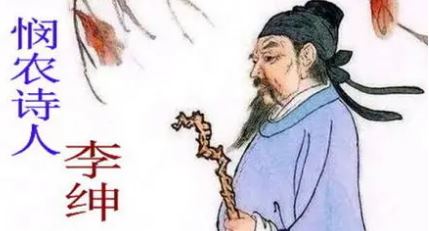 李绅《新楼诗二十首·北楼樱桃花》：颇有委婉曲尽的韵致