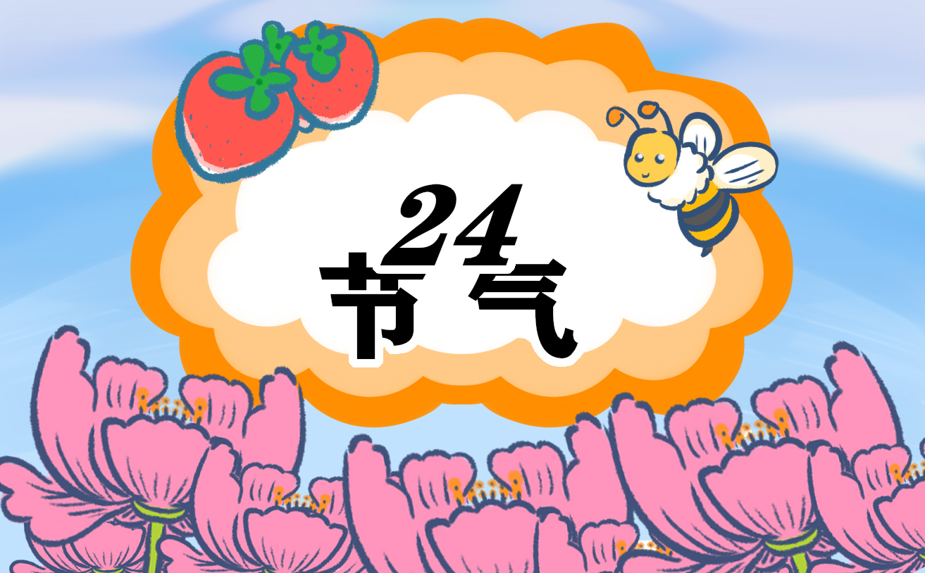冬至优秀现代诗歌朗诵5篇